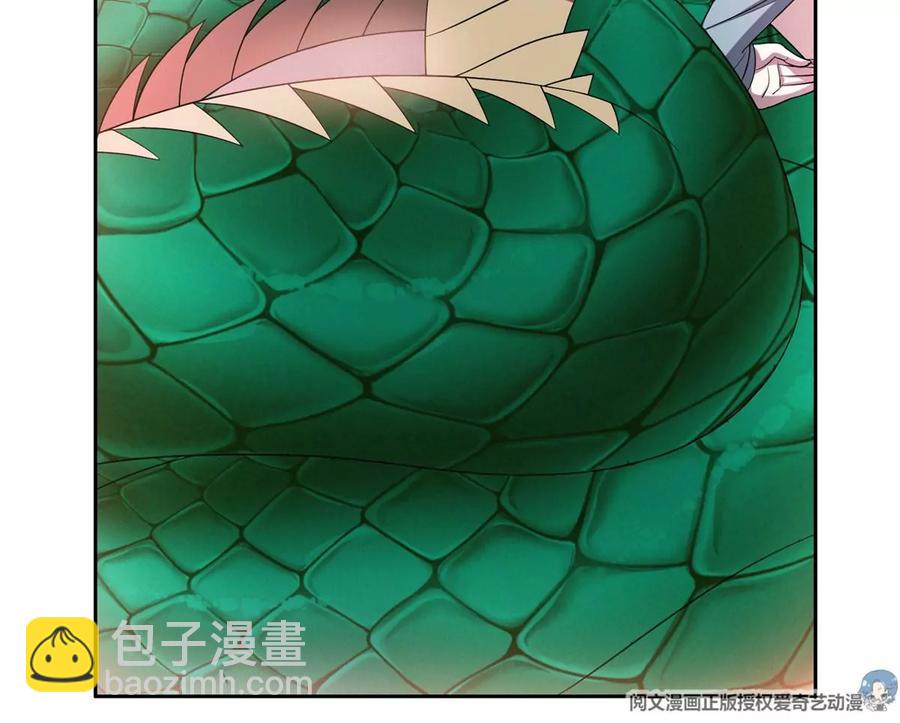 72 听我说话！(1/2)-第74话