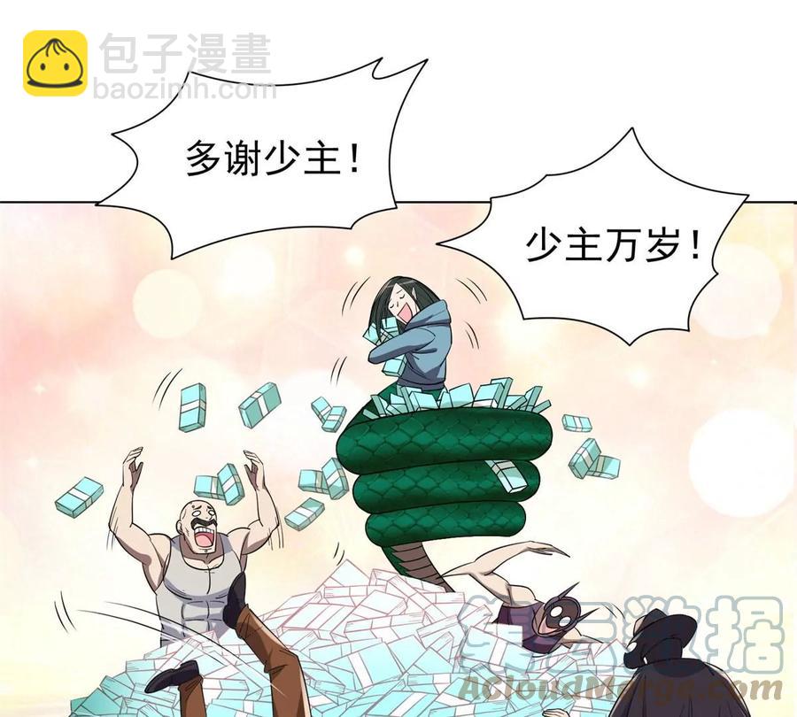 72 听我说话！(1/2)-第74话