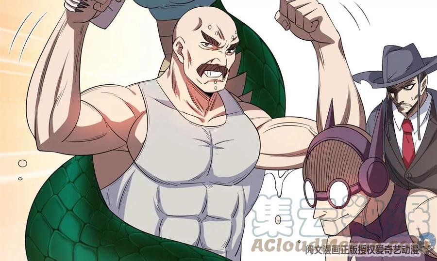 74 庞然大物(1/2)-第76话