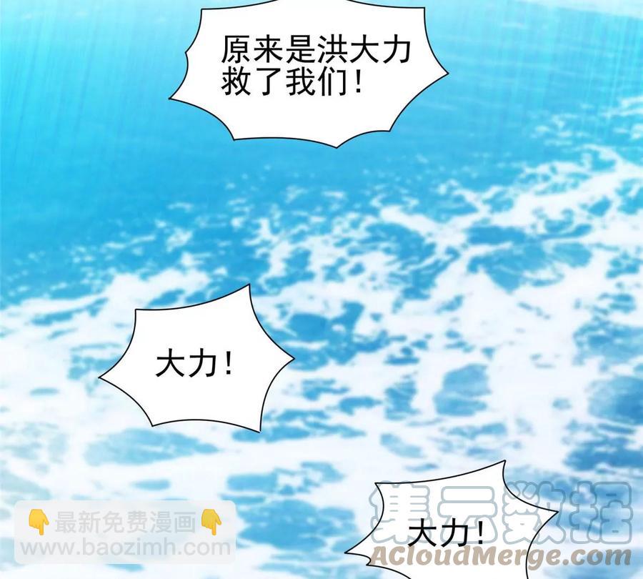 74 庞然大物(1/2)-第76话