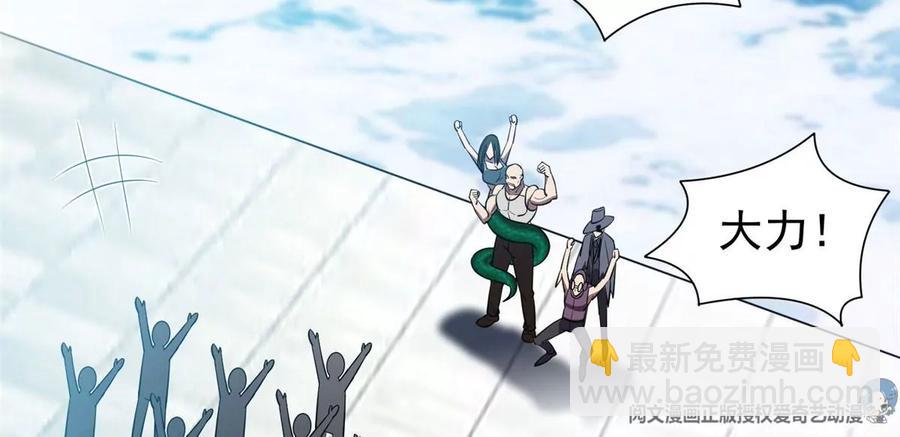 74 庞然大物(1/2)-第76话