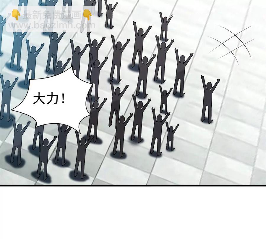 74 庞然大物(1/2)-第76话