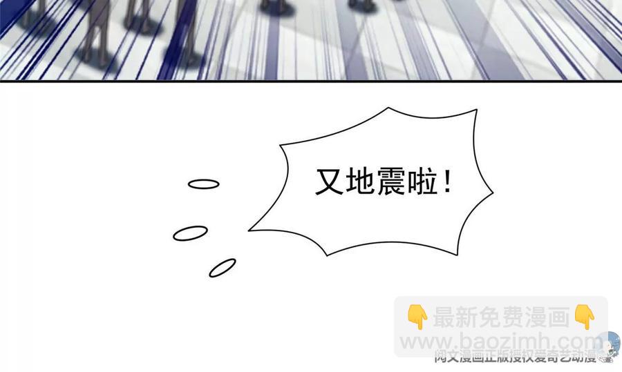 74 庞然大物(1/2)-第76话