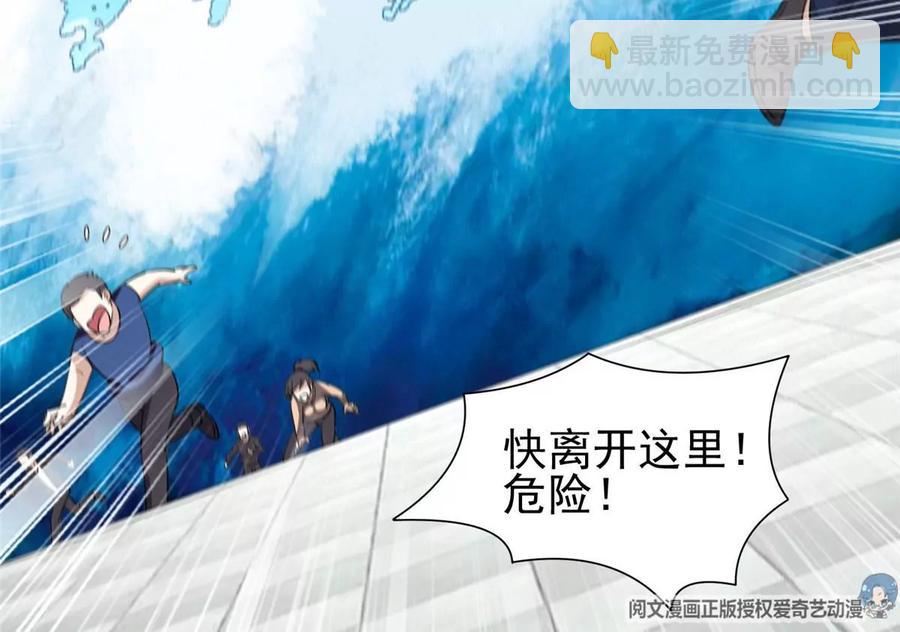 74 庞然大物(1/2)-第76话