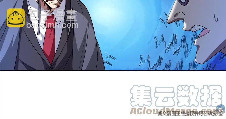 74 庞然大物(1/2)-第76话