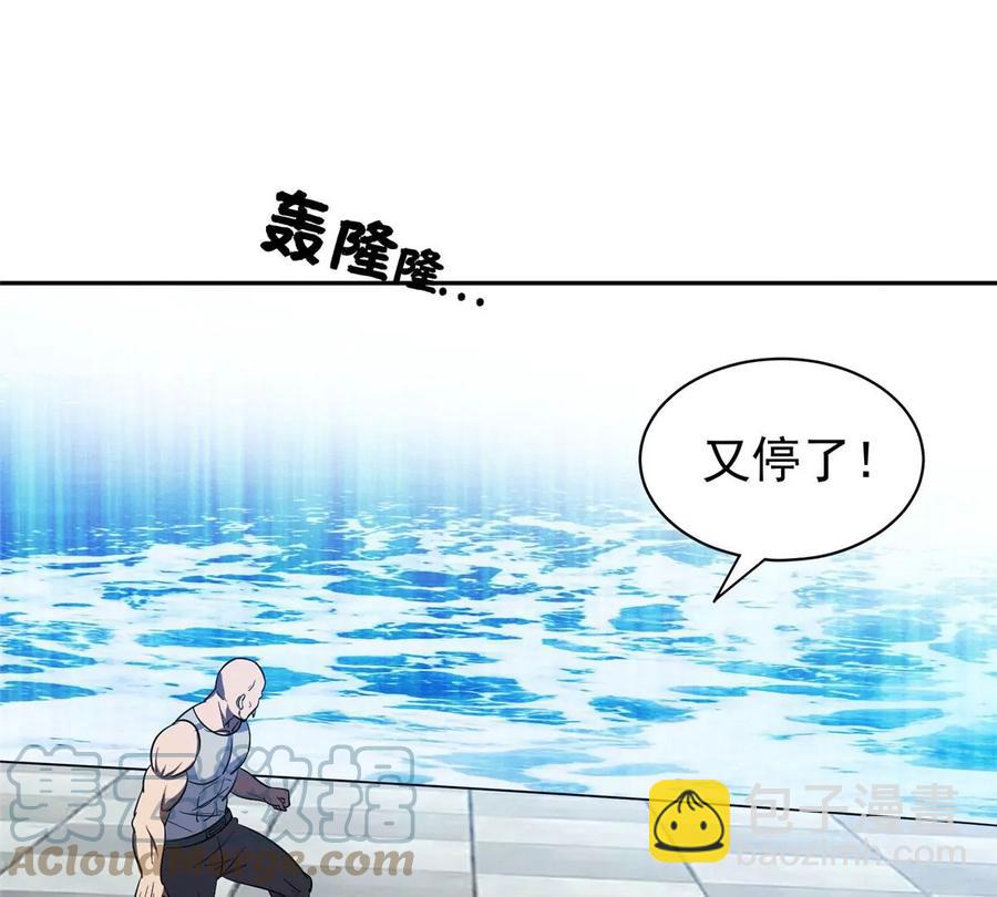 74 庞然大物(1/2)-第76话