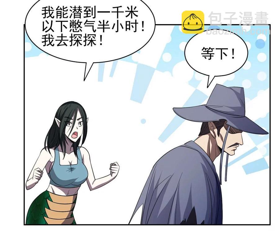 74 庞然大物(1/2)-第76话