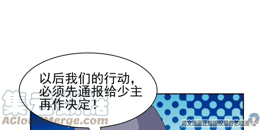 74 庞然大物(1/2)-第76话