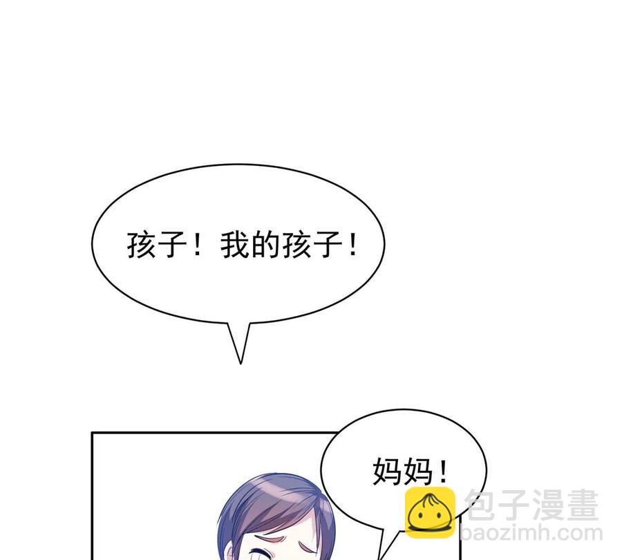 74 庞然大物(1/2)-第76话