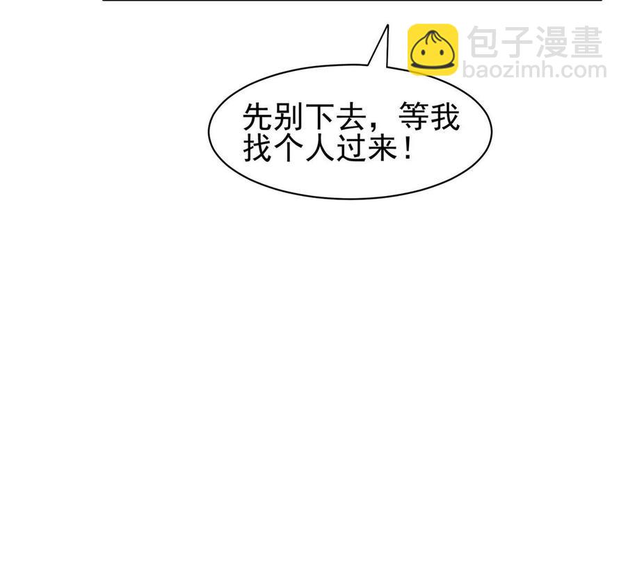 74 庞然大物(1/2)-第76话