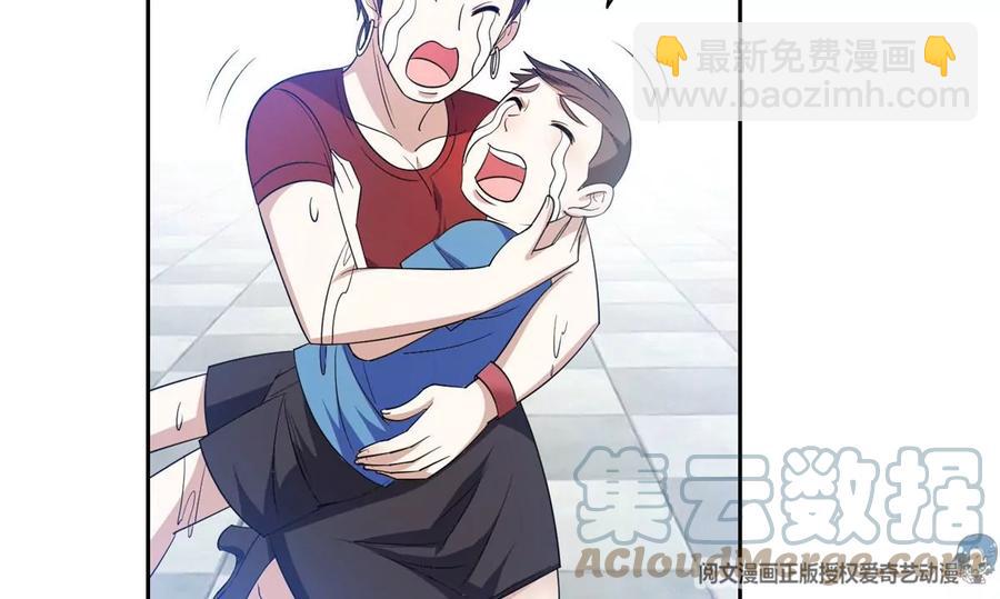 74 庞然大物(1/2)-第76话