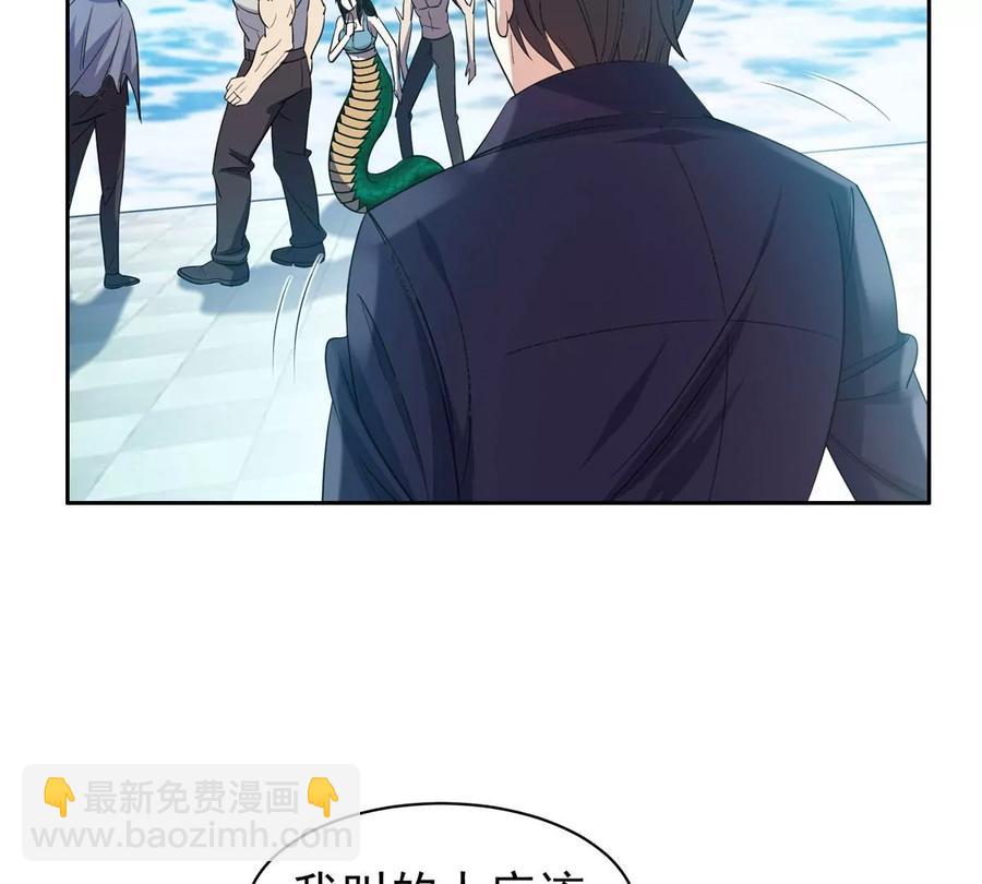 74 庞然大物(1/2)-第76话