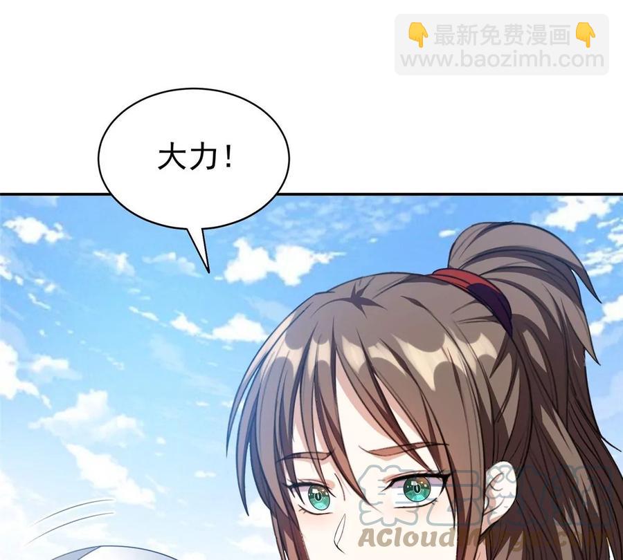 74 庞然大物(1/2)-第76话