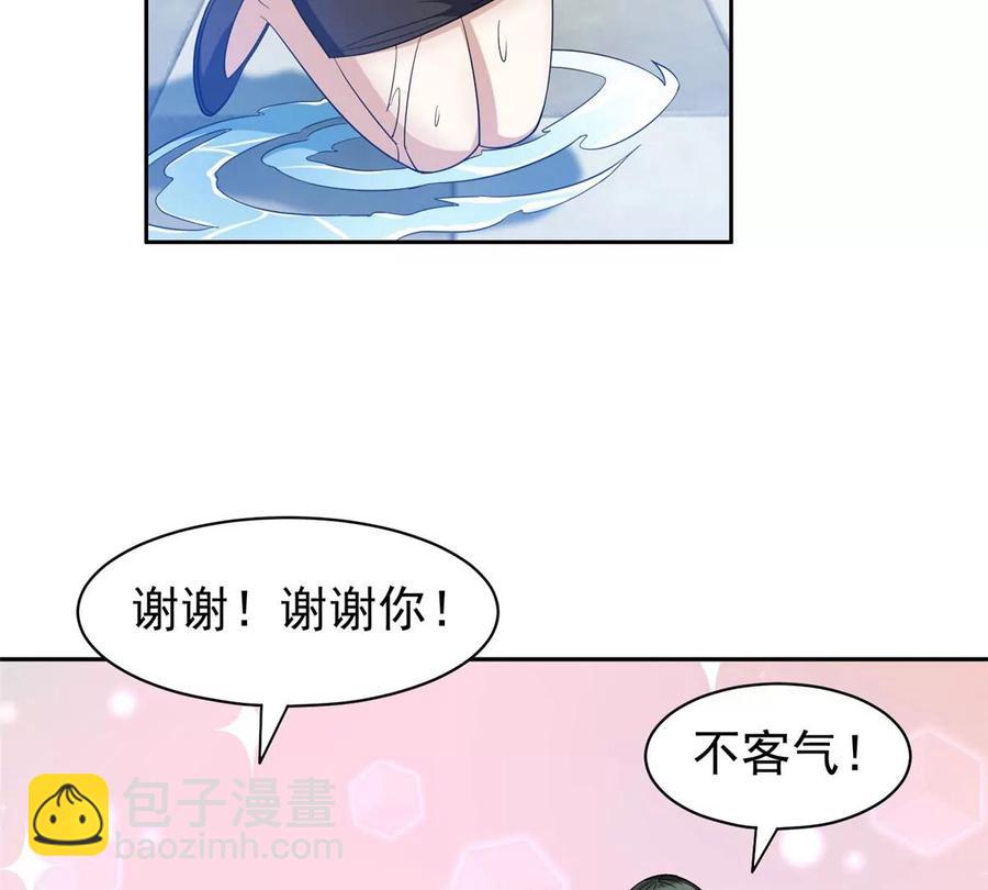 74 庞然大物(1/2)-第76话