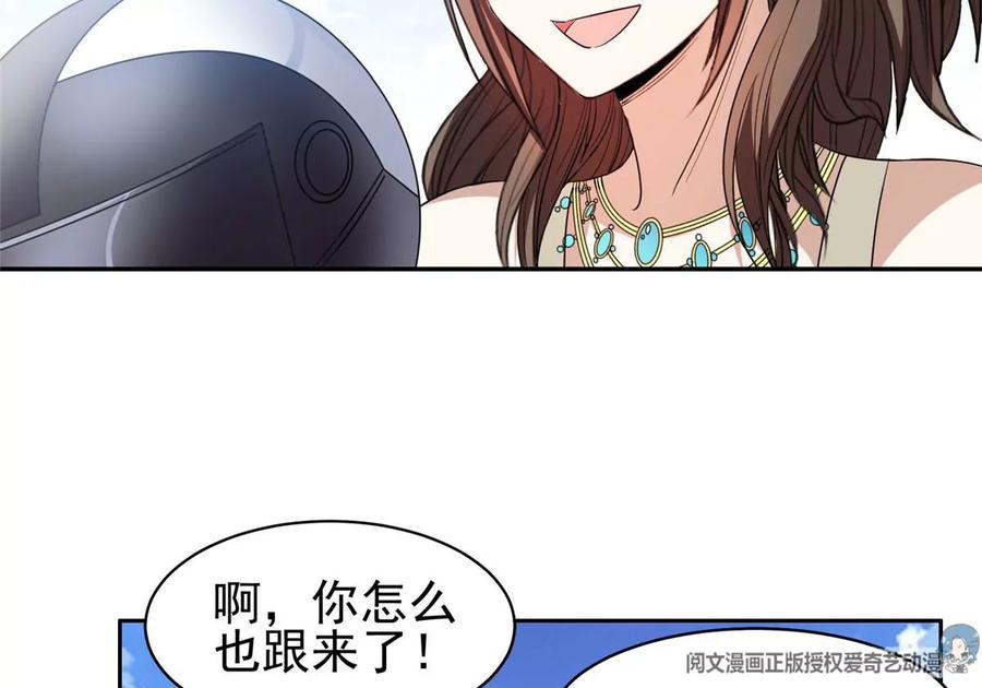 74 庞然大物(1/2)-第76话