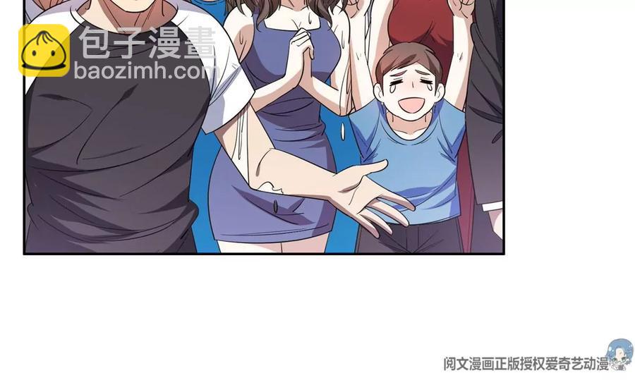 74 庞然大物(1/2)-第76话