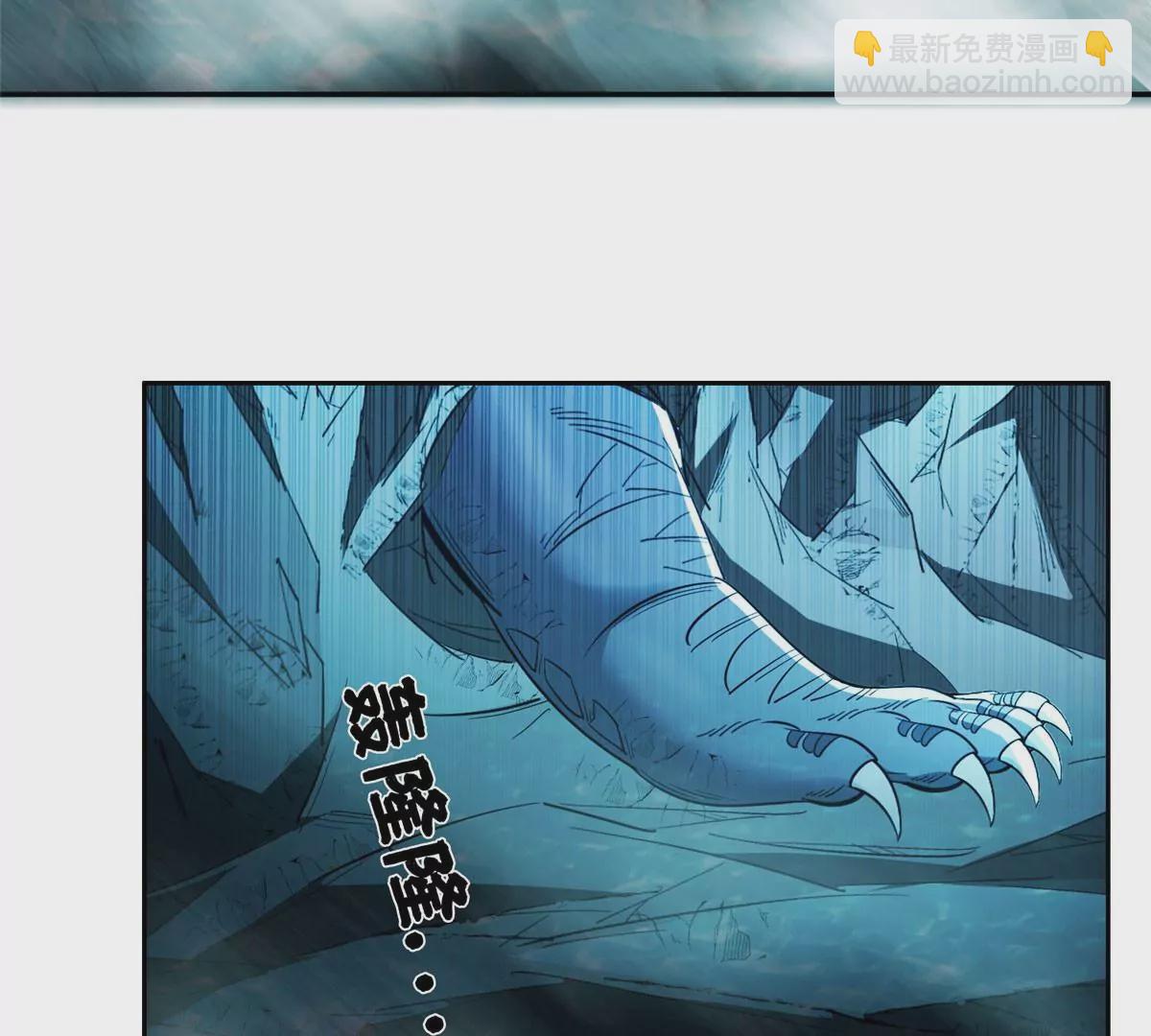 76 上古神兽(1/2)-第78话