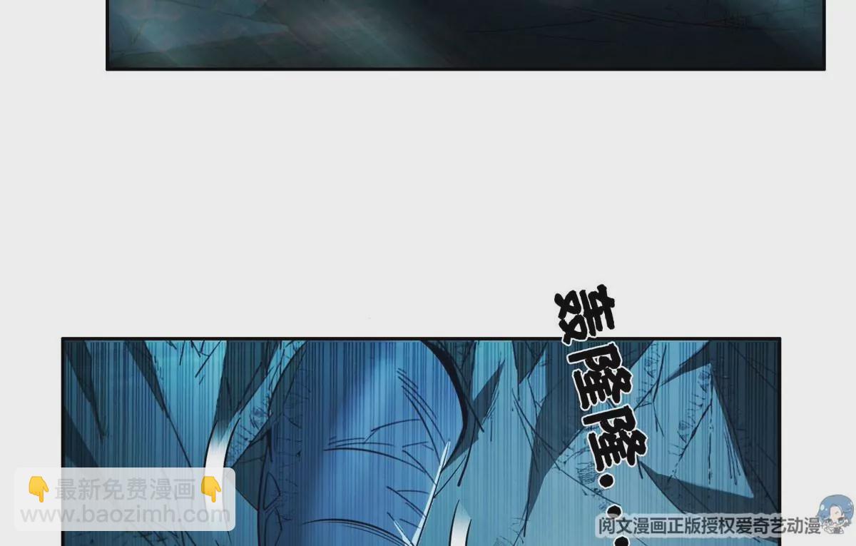 76 上古神兽(1/2)-第78话