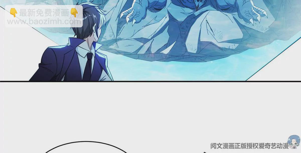 76 上古神兽(1/2)-第78话