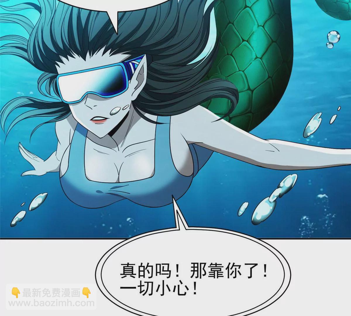 76 上古神兽(1/2)-第78话