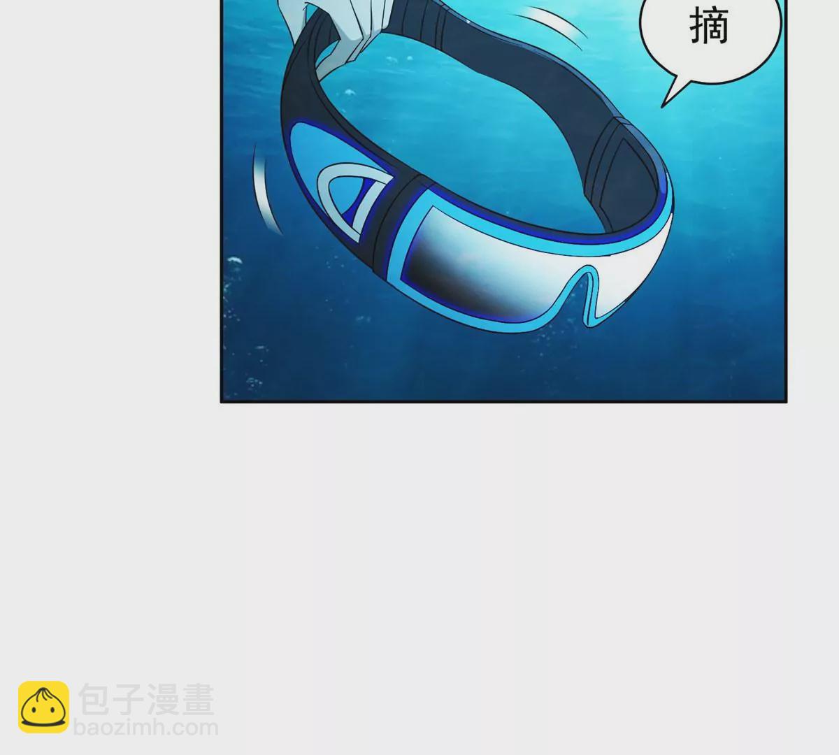 76 上古神兽(1/2)-第78话