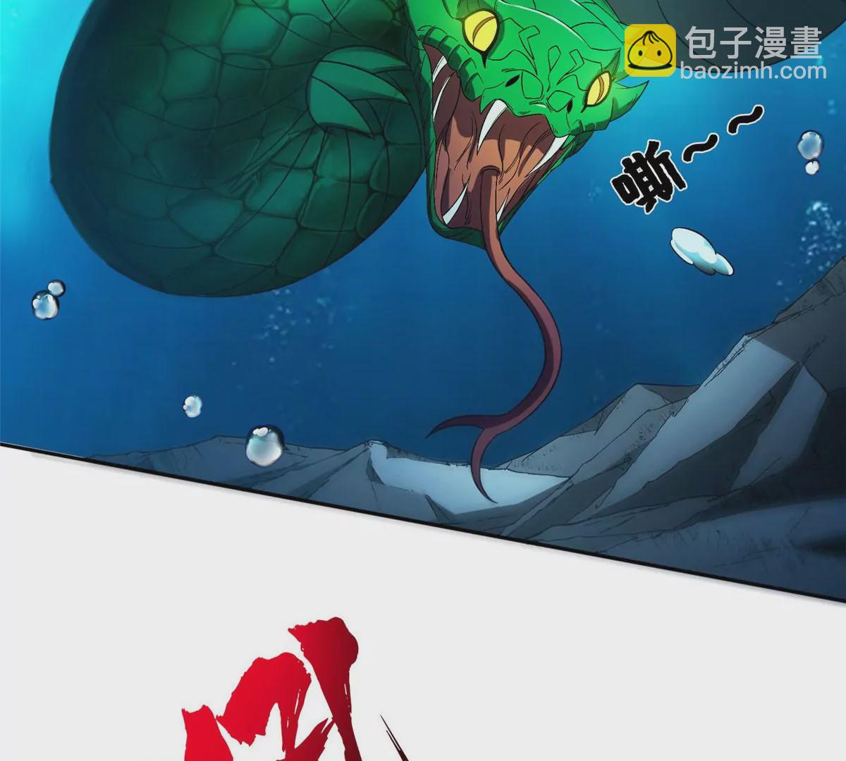 76 上古神兽(1/2)-第78话