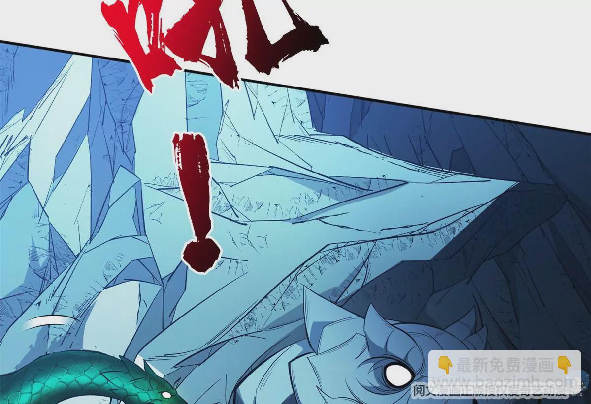 76 上古神兽(1/2)-第78话