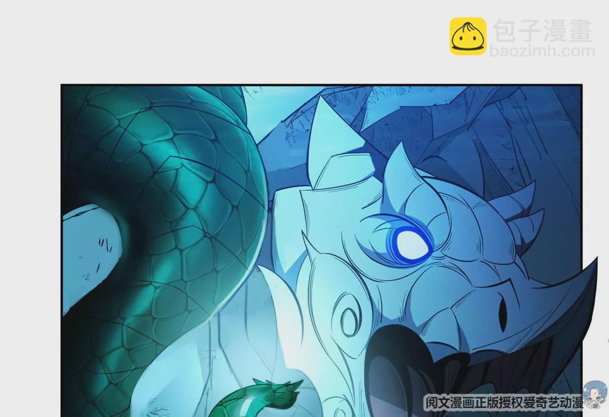 76 上古神兽(1/2)-第78话