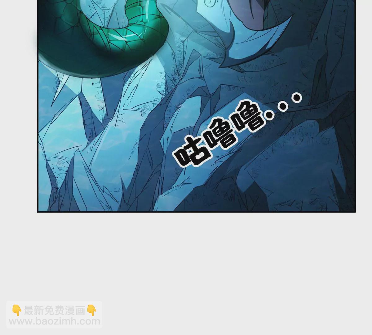 76 上古神兽(1/2)-第78话