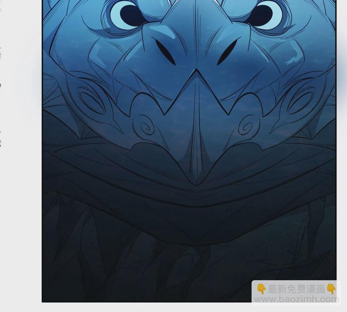 76 上古神兽(1/2)-第78话