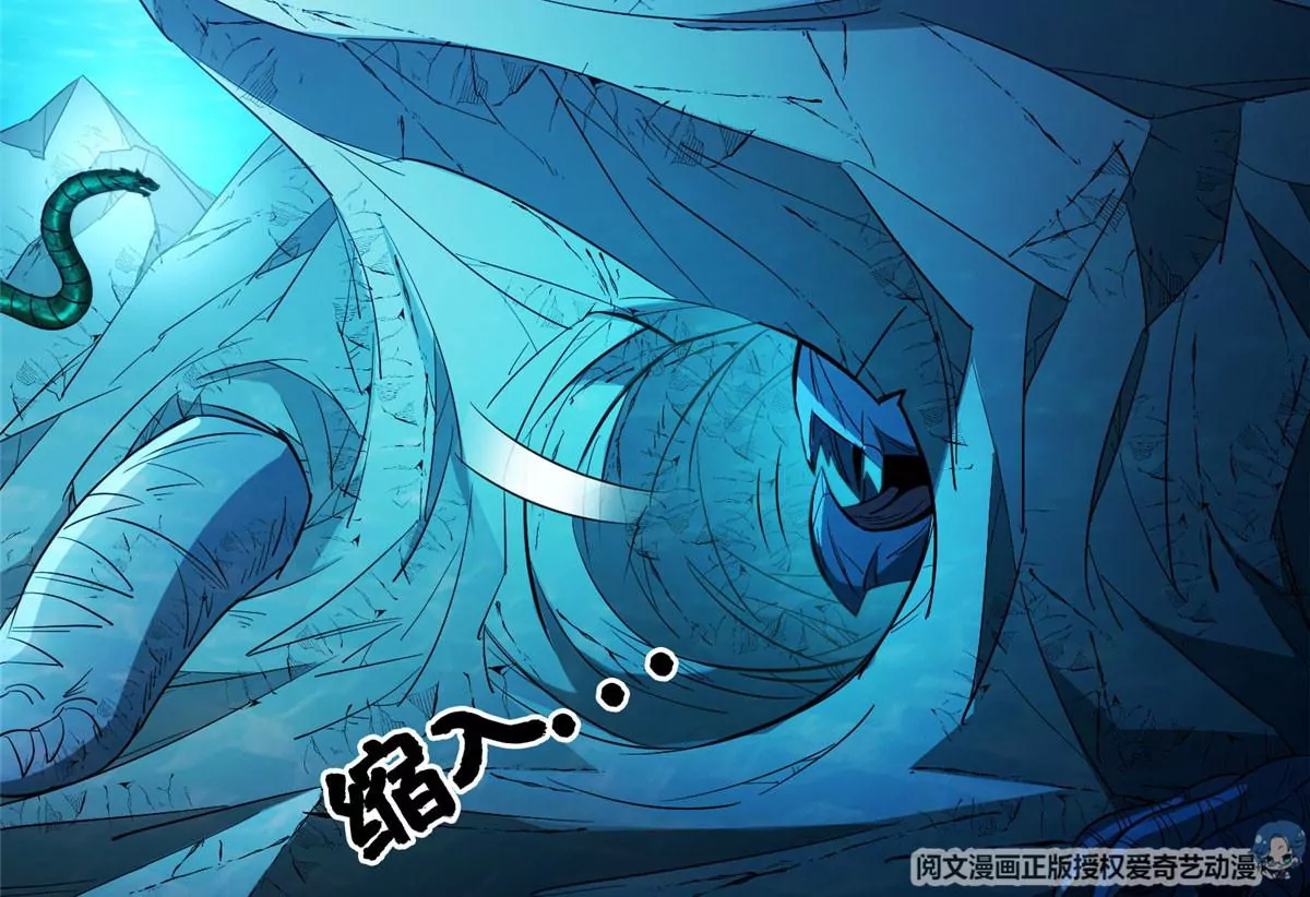 76 上古神兽(1/2)-第78话