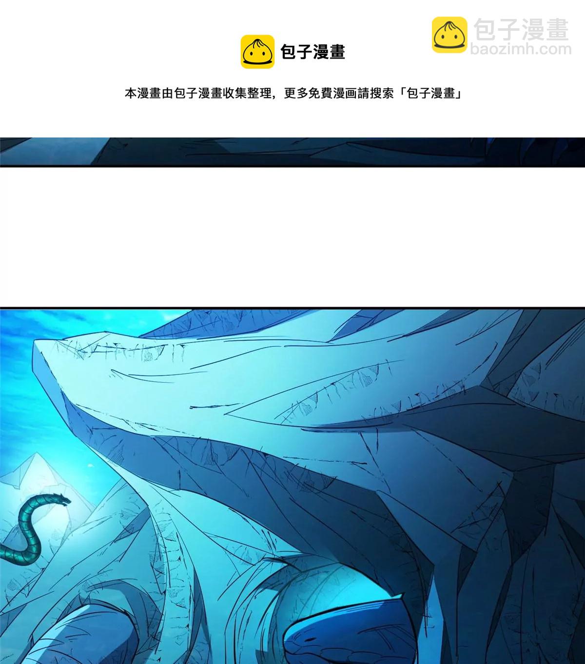 76 上古神兽(1/2)-第78话