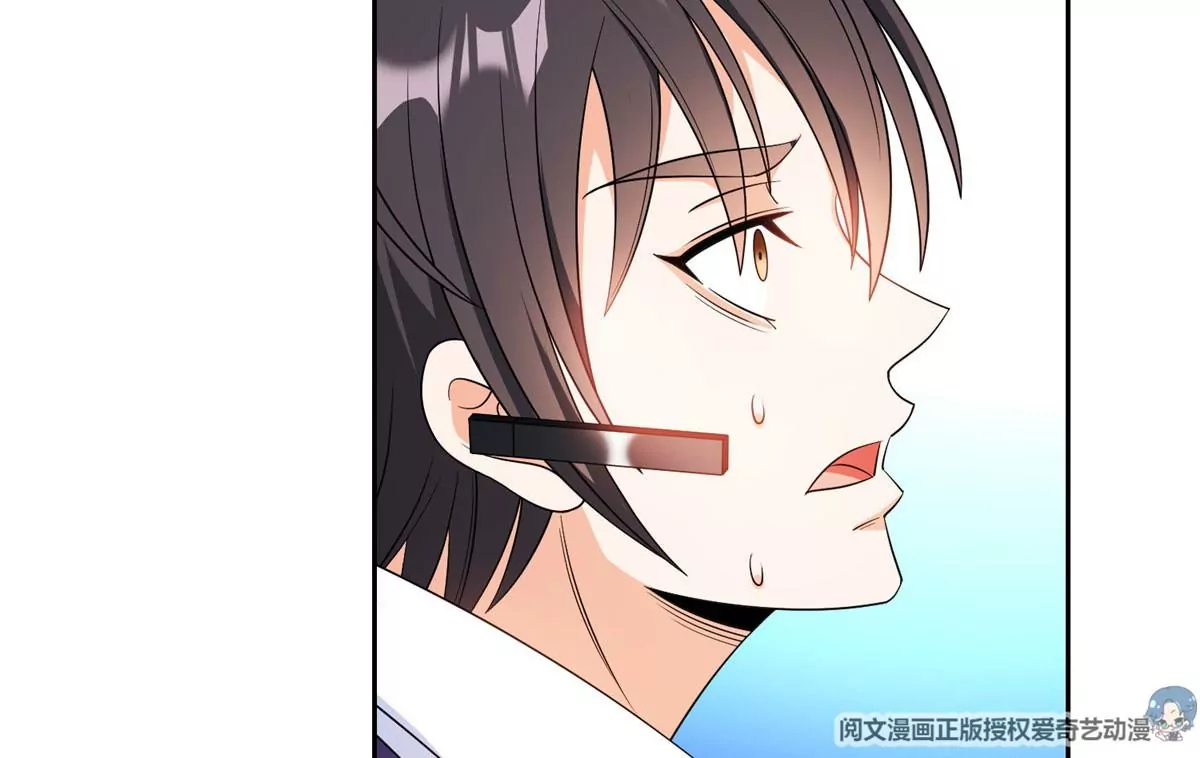 76 上古神兽(1/2)-第78话