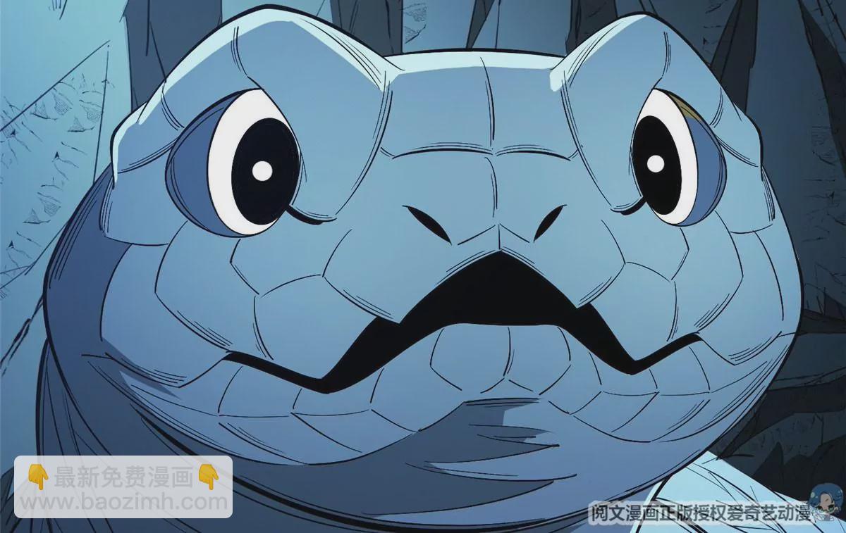 76 上古神兽(1/2)-第78话