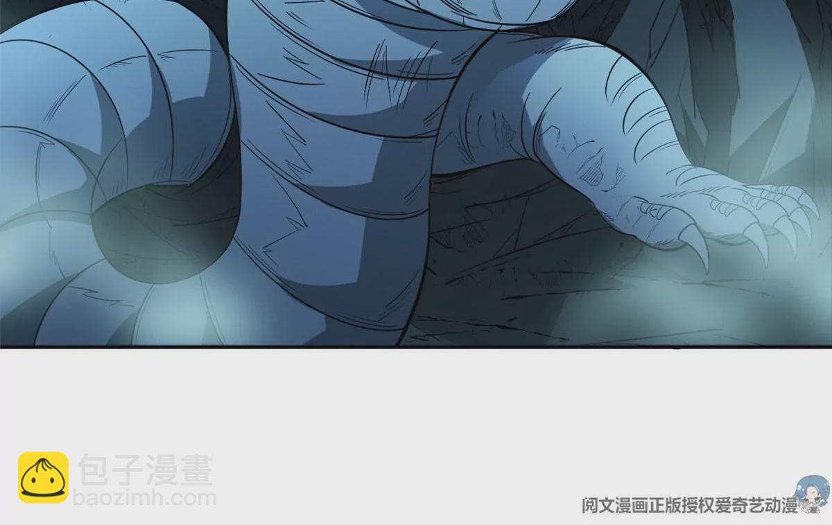 76 上古神兽(1/2)-第78话