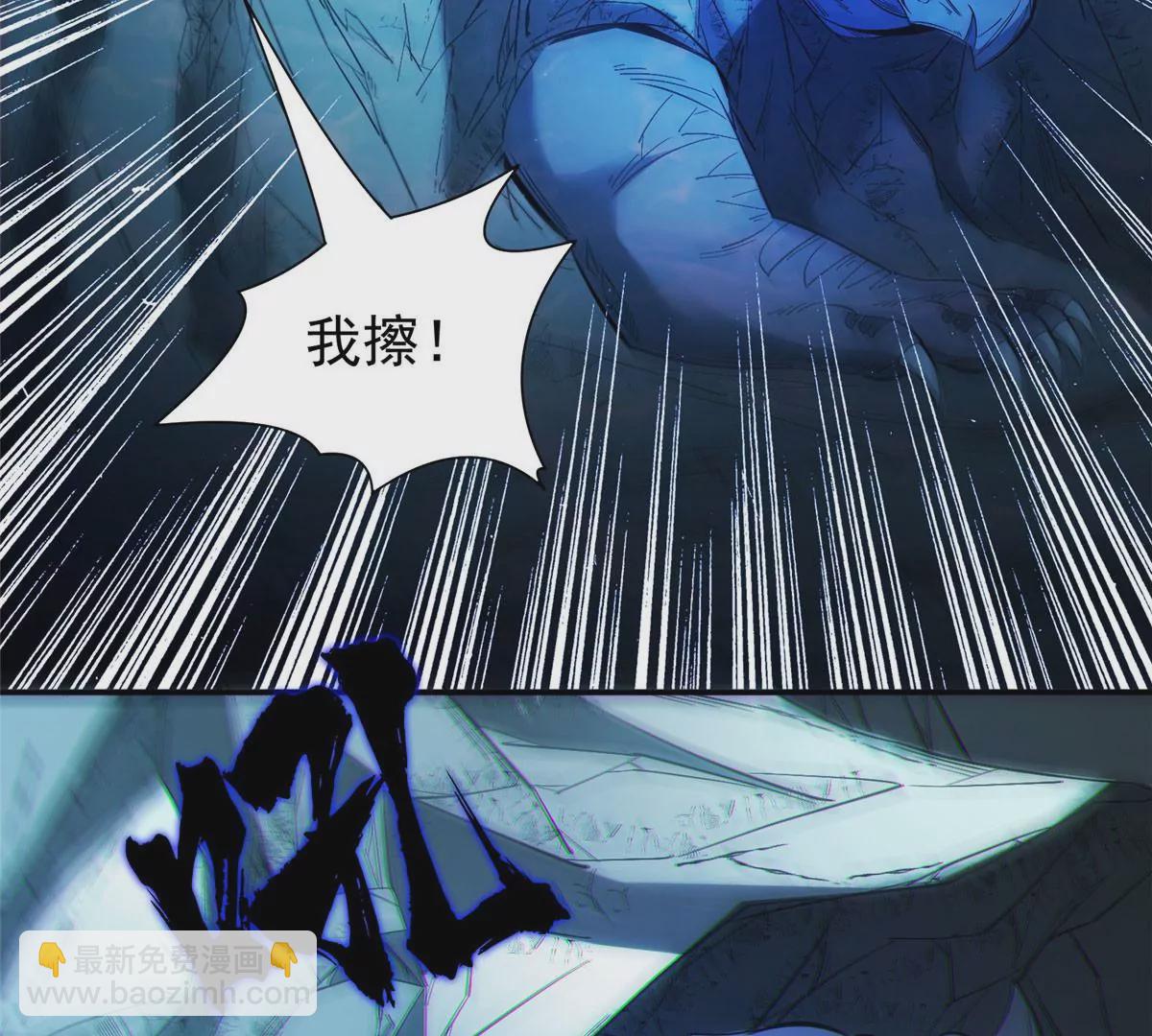 76 上古神兽(1/2)-第78话