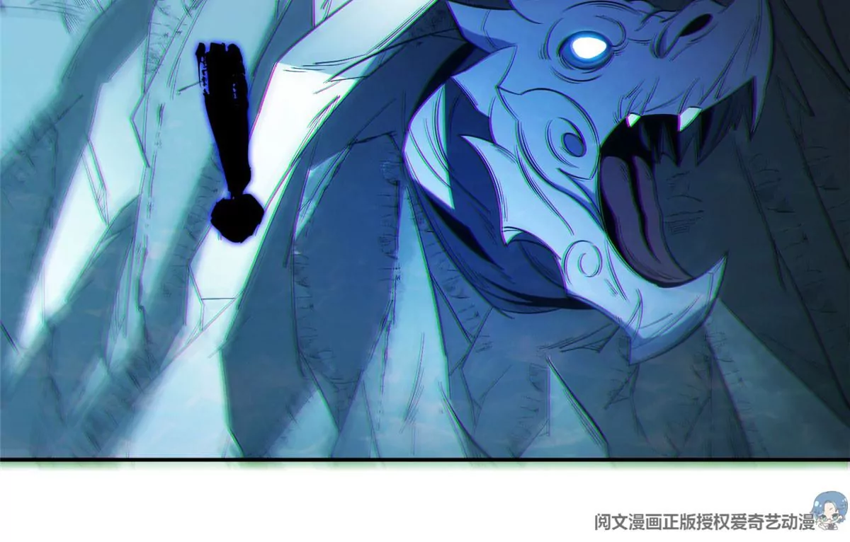 76 上古神兽(1/2)-第78话