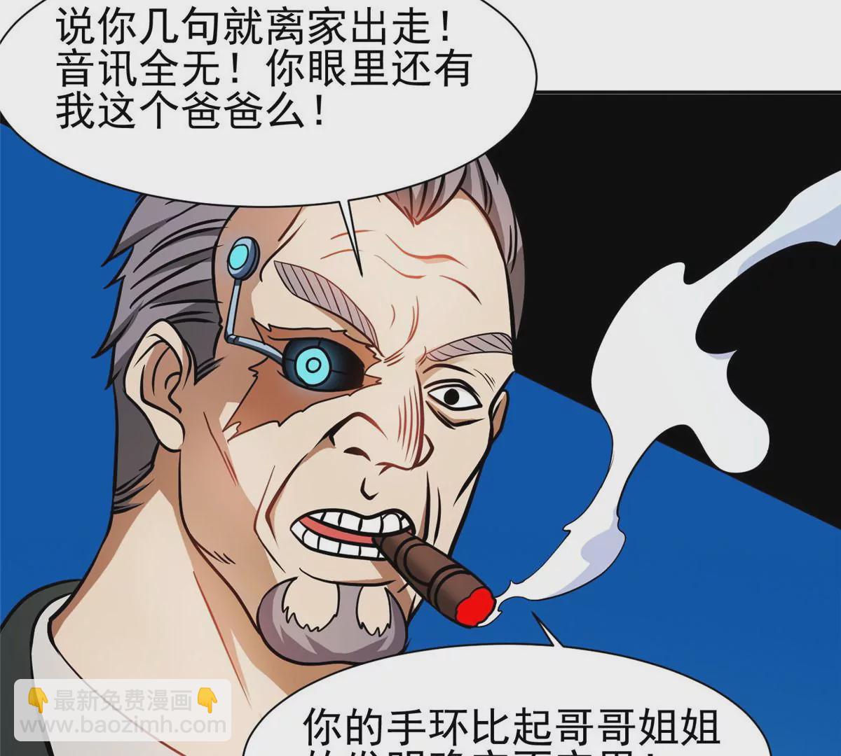 78 有个条件(1/2)-第80话