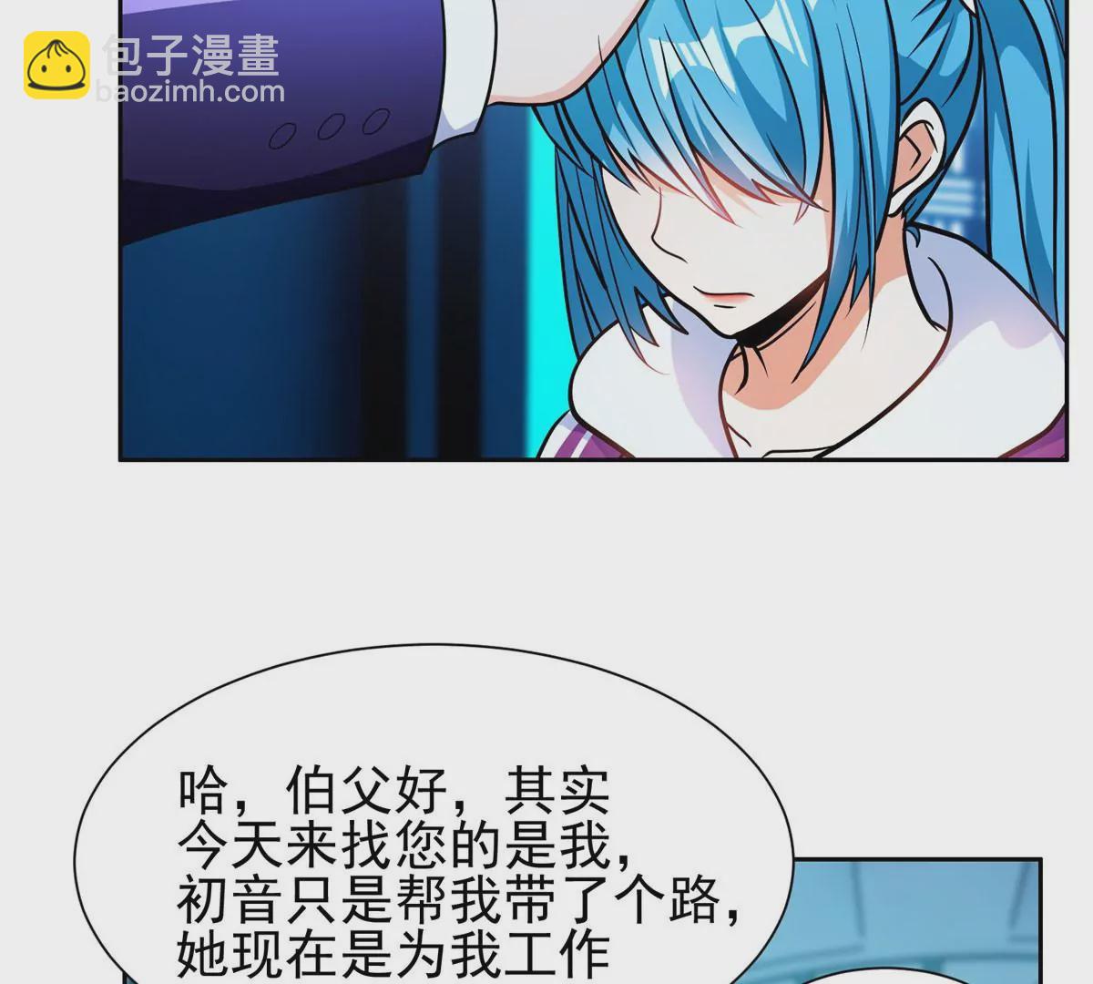 78 有个条件(1/2)-第80话