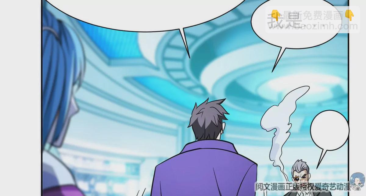 78 有个条件(1/2)-第80话