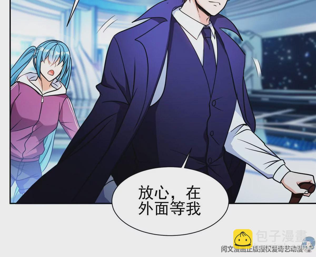 78 有个条件(1/2)-第80话