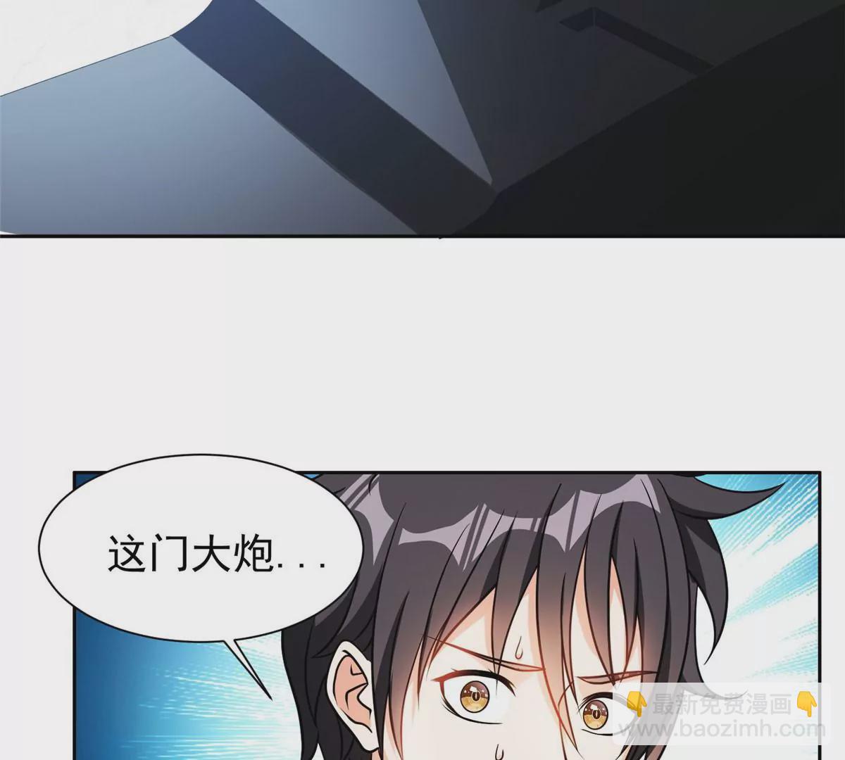 78 有个条件(1/2)-第80话