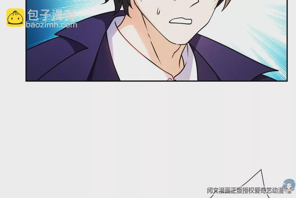 78 有个条件(1/2)-第80话