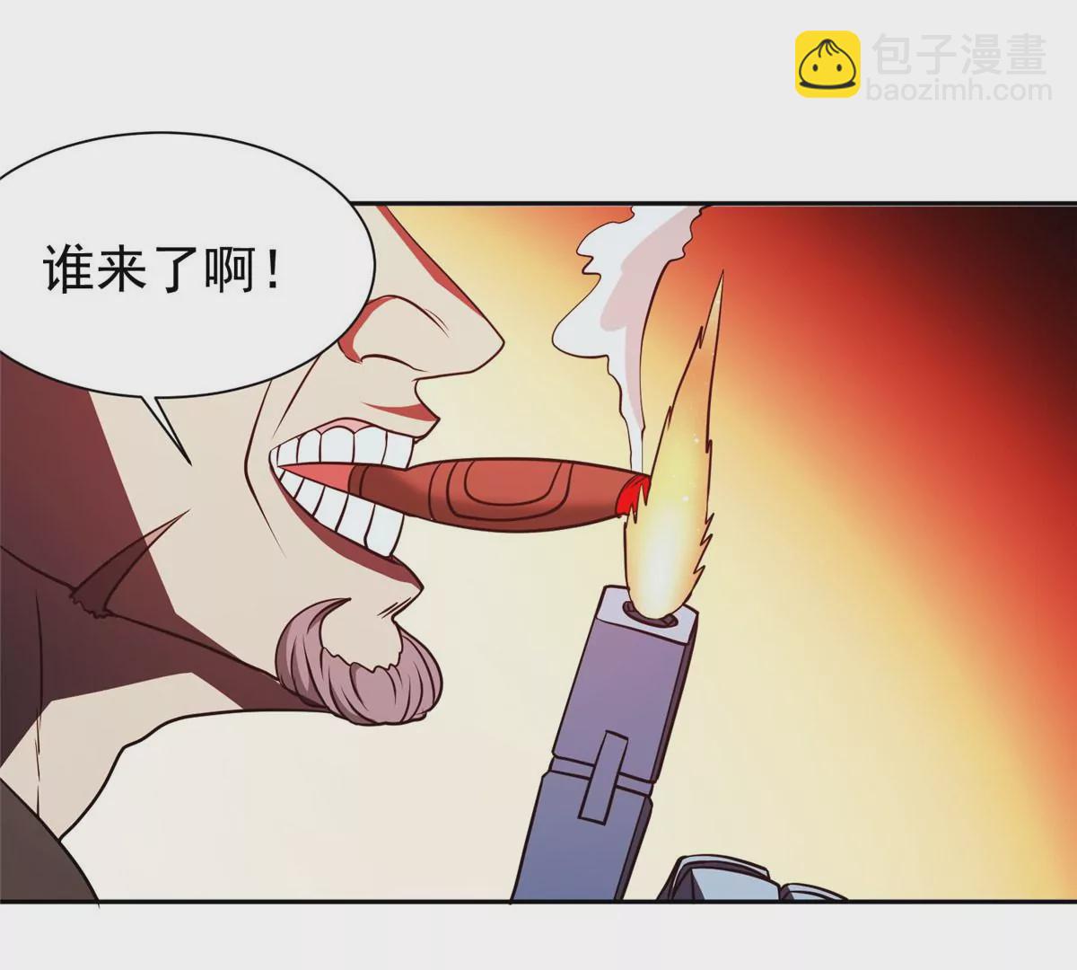 78 有个条件(1/2)-第80话