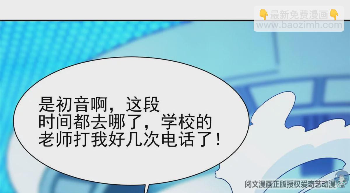 78 有个条件(1/2)-第80话