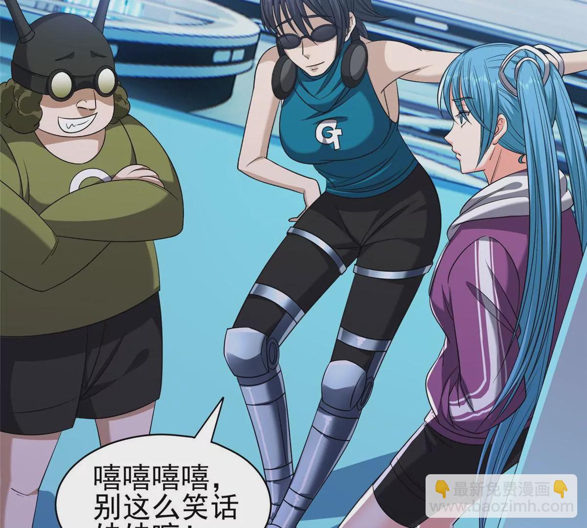 80 父女(1/2)-第82话