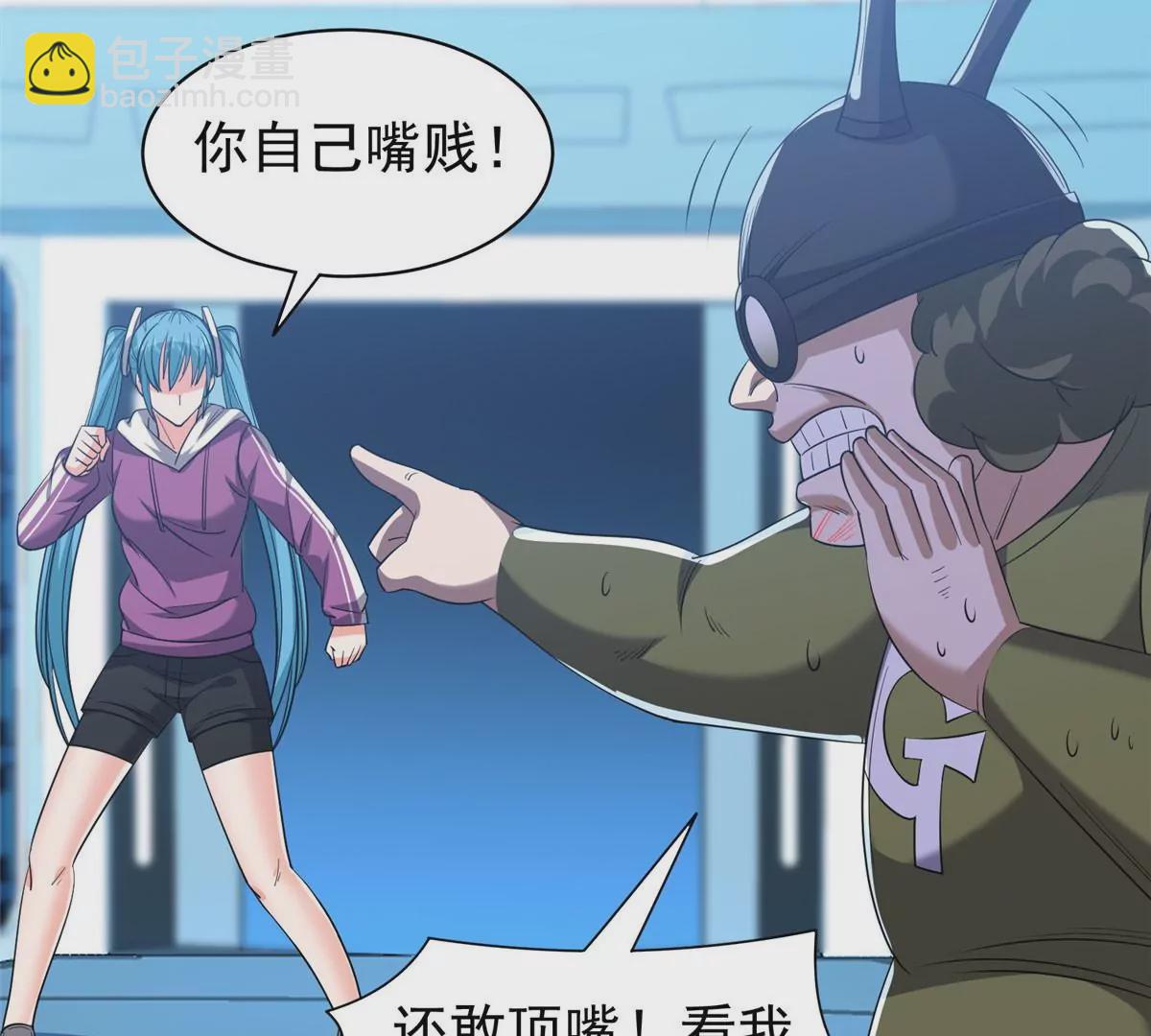 80 父女(1/2)-第82话