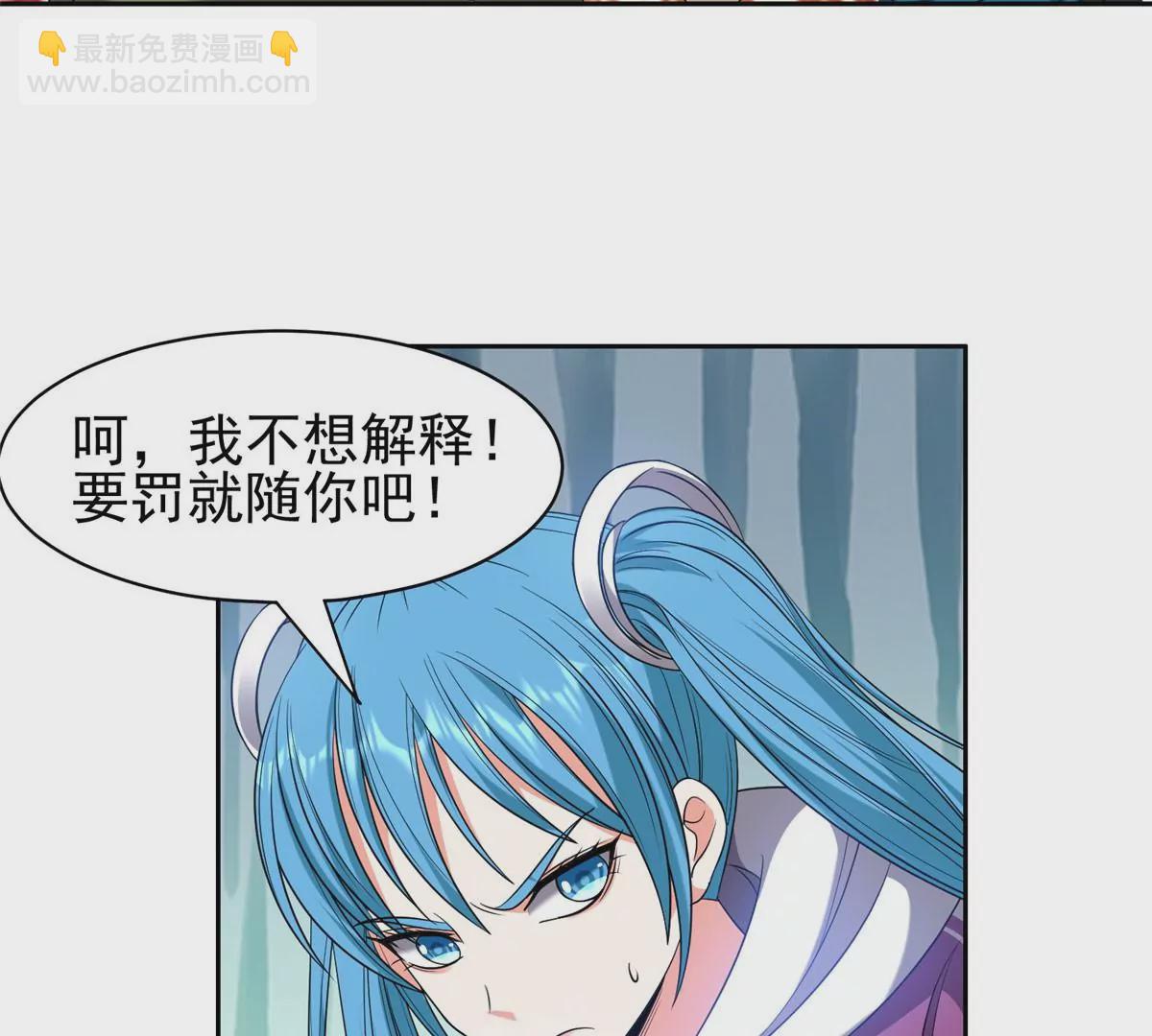 80 父女(1/2)-第82话