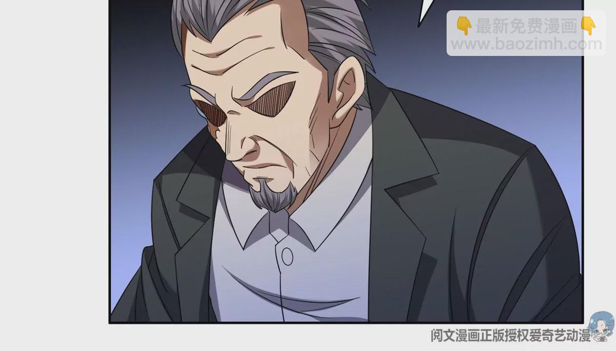 80 父女(1/2)-第82话