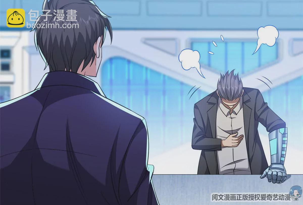 80 父女(1/2)-第82话